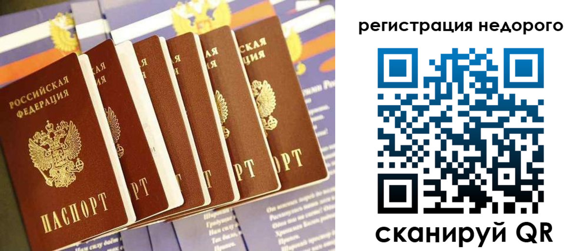 прописка в квартире в Ялуторовске