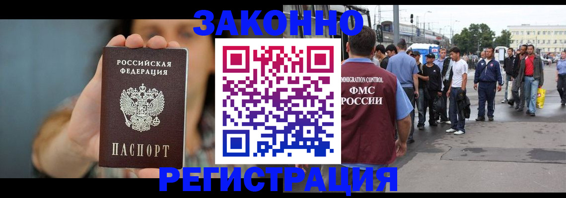 регистрация в Ялуторовске