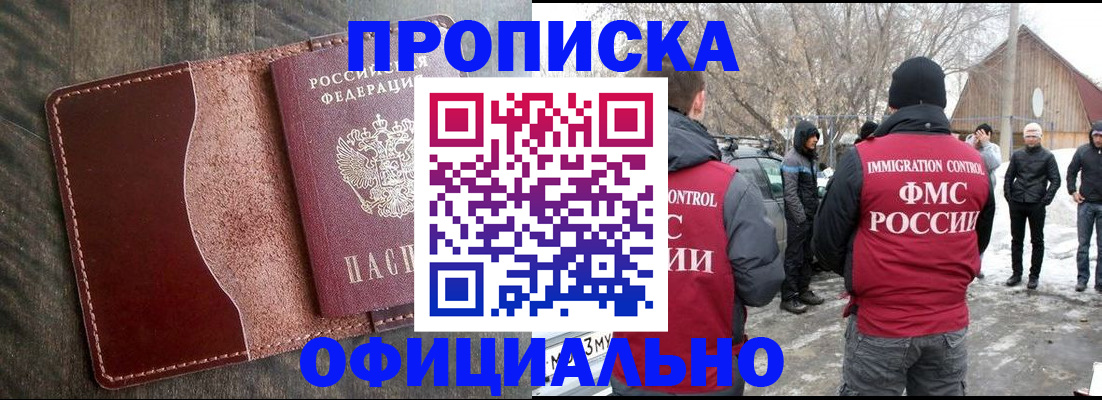 регистрация для школы в Ялуторовске